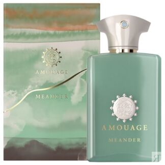 Meander Amouage