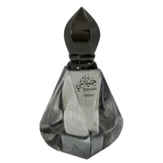 Hayati Al Haramain