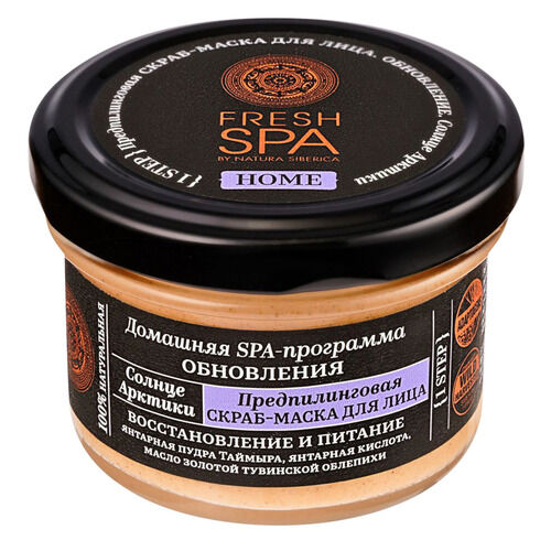 Fresh SPA home Предпилинговая скраб-маска для лица Солнце арктики Natura Si