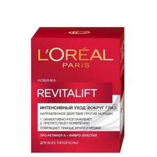 Крем для глаз Loreal Paris Крем для глаз Loreal Paris