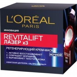 Крем для лица Loreal Paris Крем для лица Loreal Paris