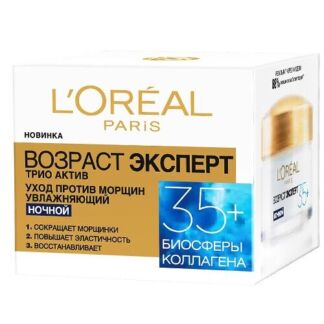 Крем для лица Loreal Paris Крем для лица Loreal Paris