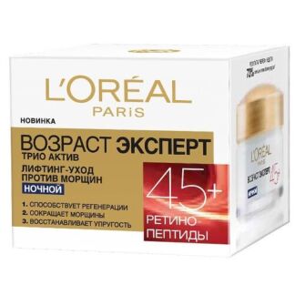 Крем для лица Loreal Paris Крем для лица Loreal Paris