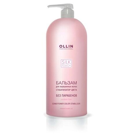 Бальзам для волос Ollin Professional Бальзам для волос Ollin Professional фото 1