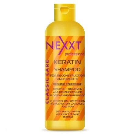 Кератин-шампунь для реконструкции и разглаживания волос Keratin-Shampoo Nex фото 1