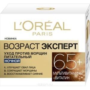 Крем для лица Loreal Paris Крем для лица Loreal Paris