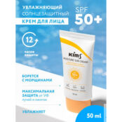 Увлажняющий солнцезащитный крем для лица Kims Moisture Sun Cream SPF 50+
