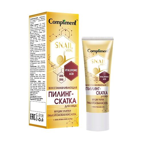 COMPLIMENT Пилинг-Скатка для лица Snail Vital восстанавливающая 80 MPL258010 фото 1