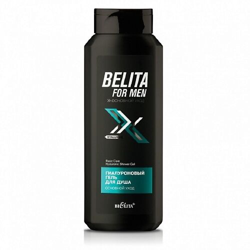 БЕЛИТА Гель для душа Гиалуроновый Основной уход Belita For Men 400