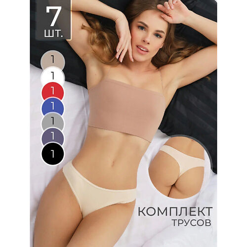 LUIETELLE Комплект трусов бразилиано Classic EC0421 MPL256214 фото 1