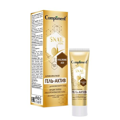 COMPLIMENT Гель для кожи вокруг глаз Snail Vital Актив Антивозрастной 25