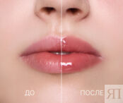 Масло для губ Lip Oil Glow & Care Strawberry KM Cosmetics