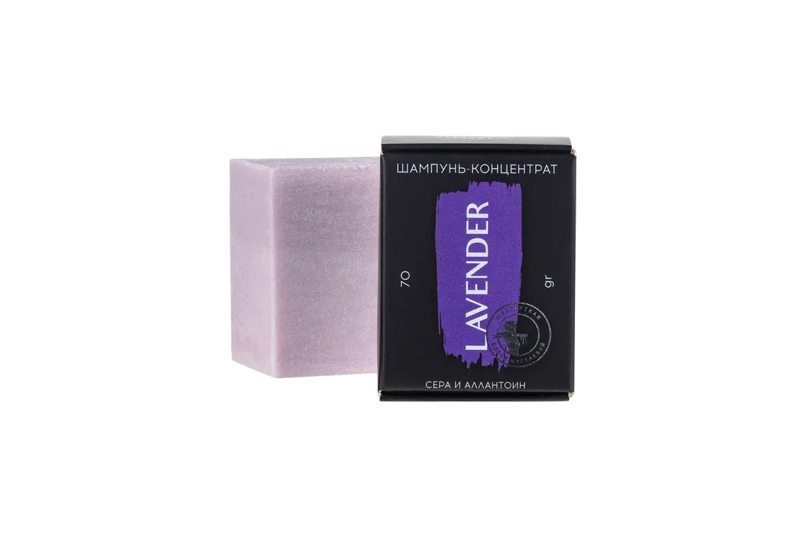Твердый шампунь-концентрат для волос МОМ Lavender сера и аллантоин, 70 г