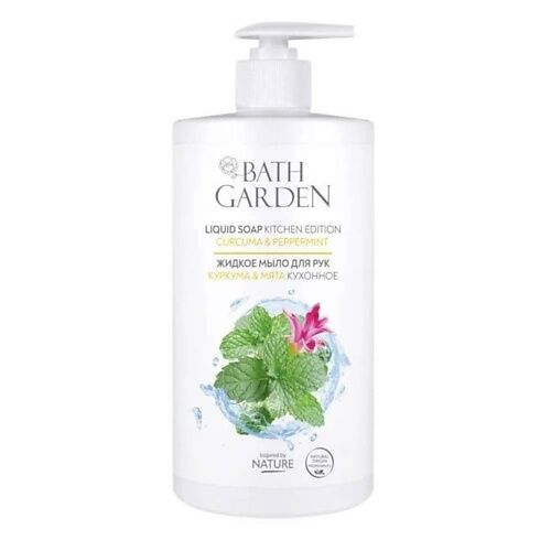 BATH GARDEN Жидкое мыло для рук кухонное Куркума и мята 750 MPL267362 фото 1