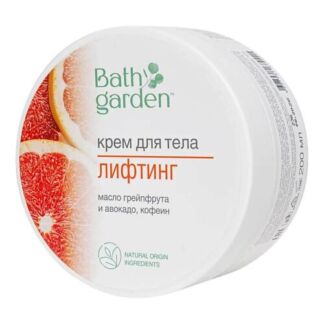 BATH GARDEN Крем для тела Лифтинг 200