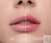 Блеск для губ Lip Gloss ONLY ONE KM Cosmetics