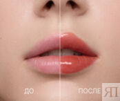Блеск для губ Lip Gloss GIRL BOSS KM Cosmetics