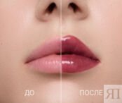 Блеск для губ Lip Gloss STYLE ICON KM Cosmetics