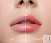 Блеск для губ Lip Gloss PRETTY WOMAN KM Cosmetics