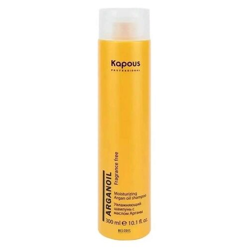 KAPOUS Шампунь для волос Fragrance free Arganoil Увлажняющий с маслом арган